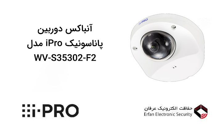 WV-S35302-F2